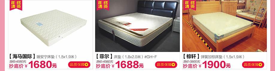 海马国际,菲尔,棕轩,红树湾荔湾店,广州家具卖场,家具网上商城